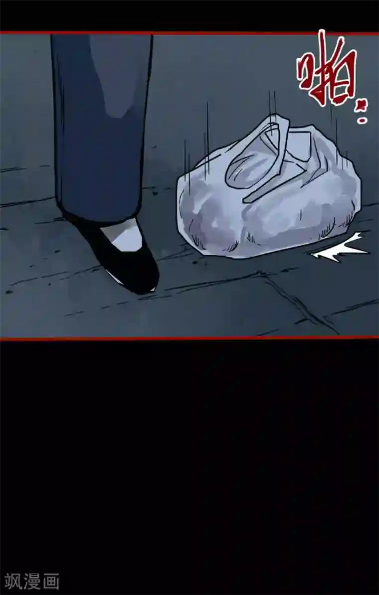 嘤咛客栈第13话6 丢人