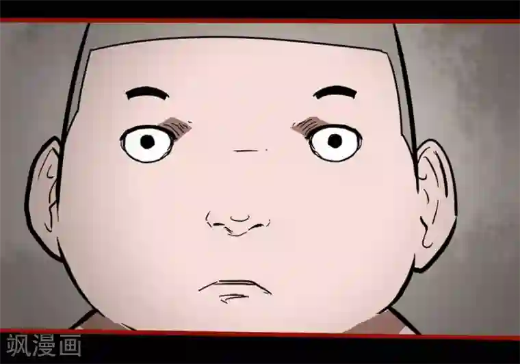 嘤咛客栈第13话6 丢人