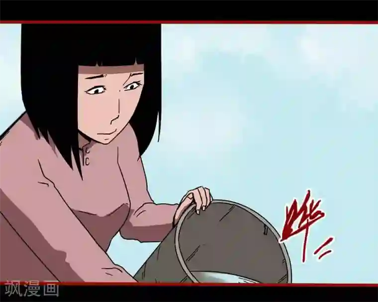 嘤咛客栈第13话7 丢人