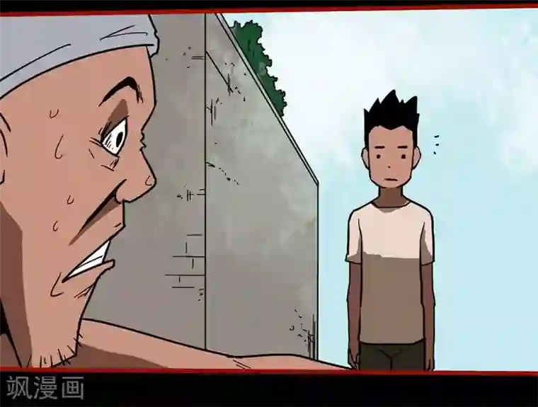 嘤咛客栈第13话7 丢人