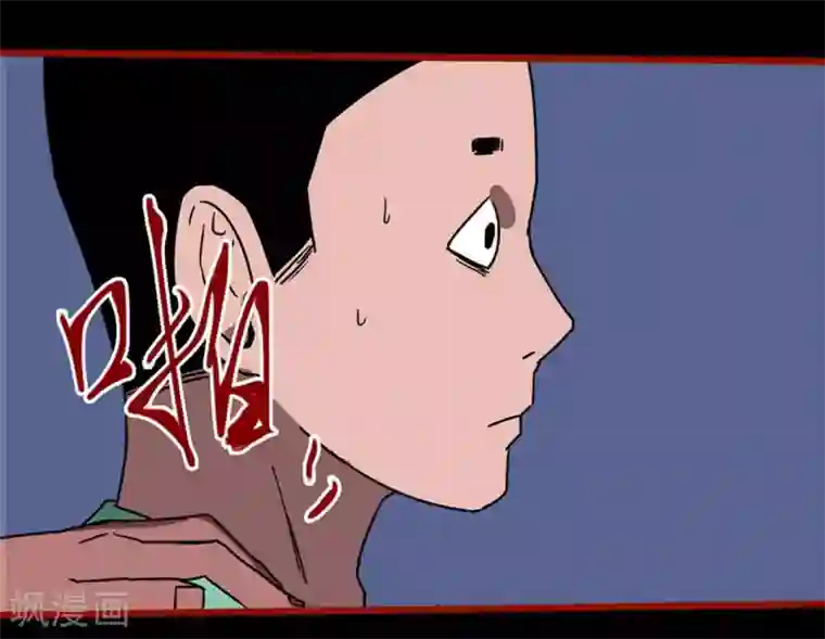 嘤咛客栈第13话7 丢人