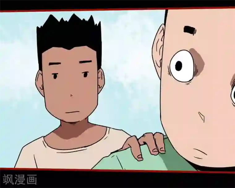 嘤咛客栈第13话7 丢人