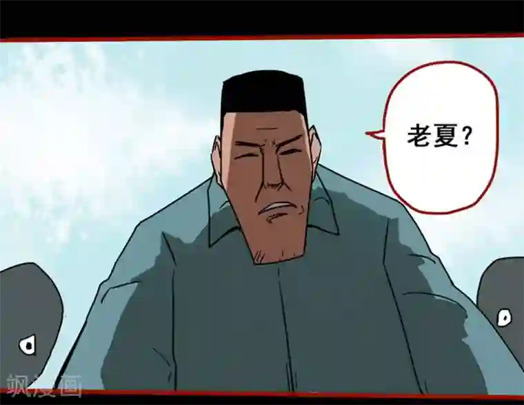 嘤咛客栈第13话7 丢人