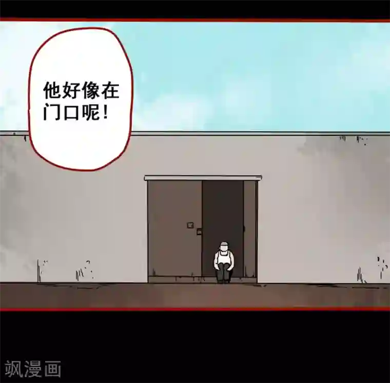 嘤咛客栈第13话8 丢人