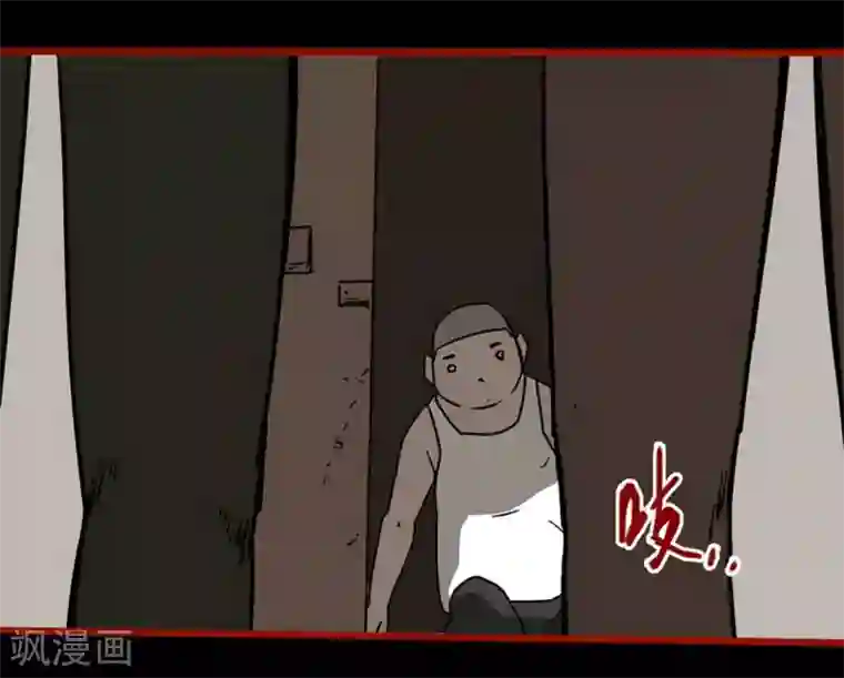 嘤咛客栈第13话8 丢人