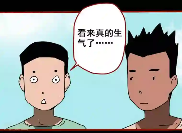 嘤咛客栈第13话8 丢人