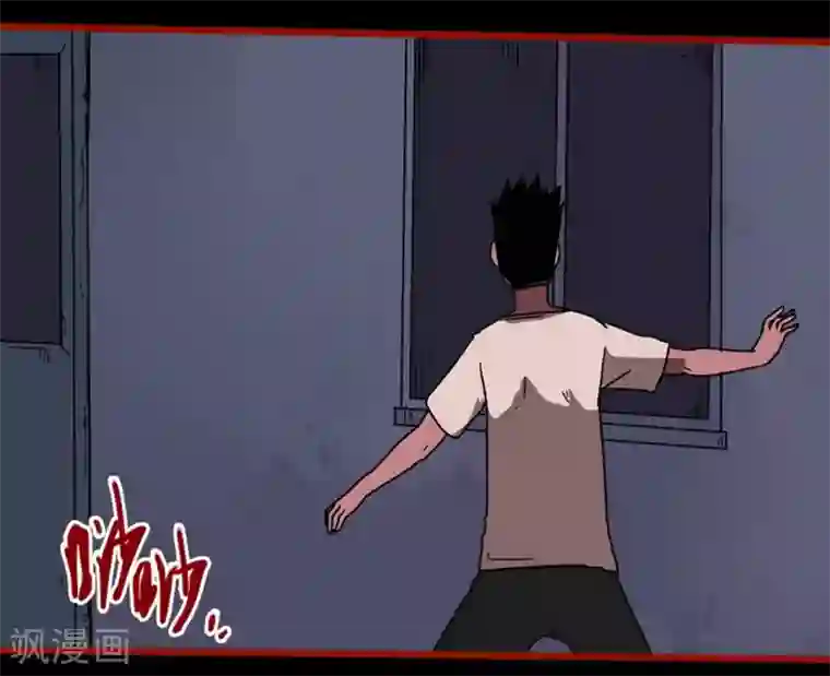 嘤咛客栈第13话9 丢人