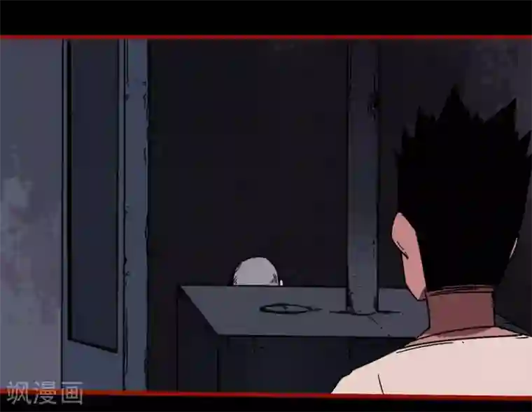 嘤咛客栈第13话9 丢人