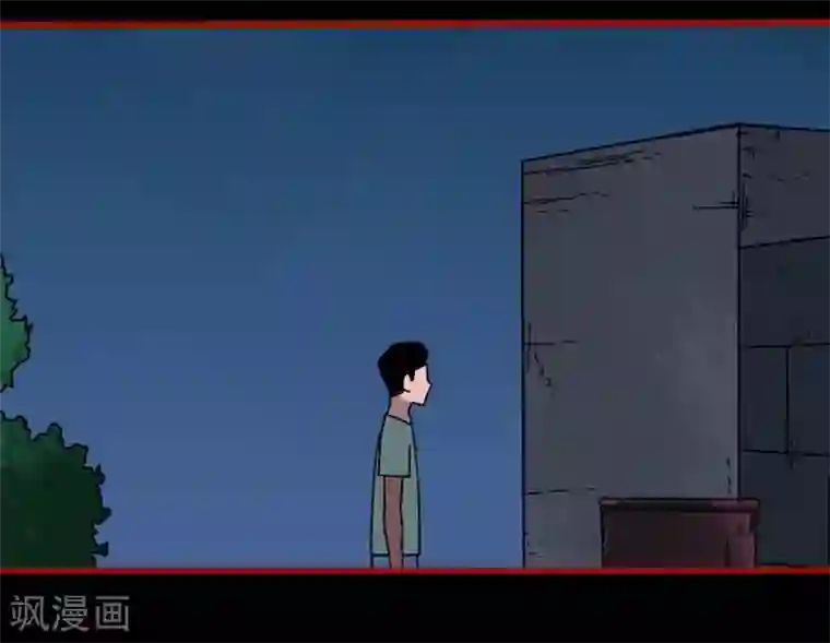 嘤咛客栈第13话9 丢人