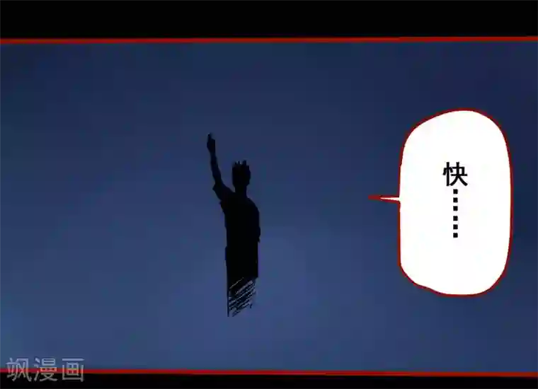 嘤咛客栈第13话9 丢人