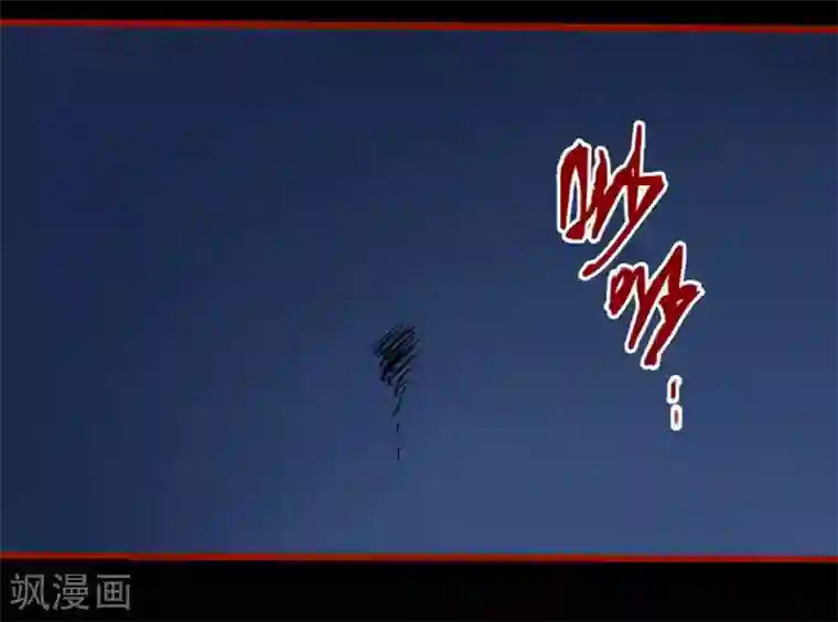 嘤咛客栈第13话9 丢人