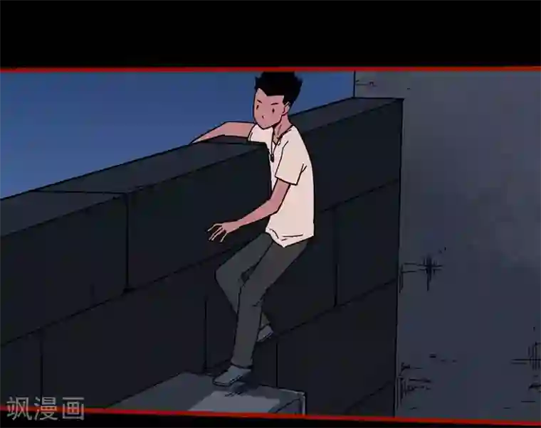 嘤咛客栈第13话9 丢人