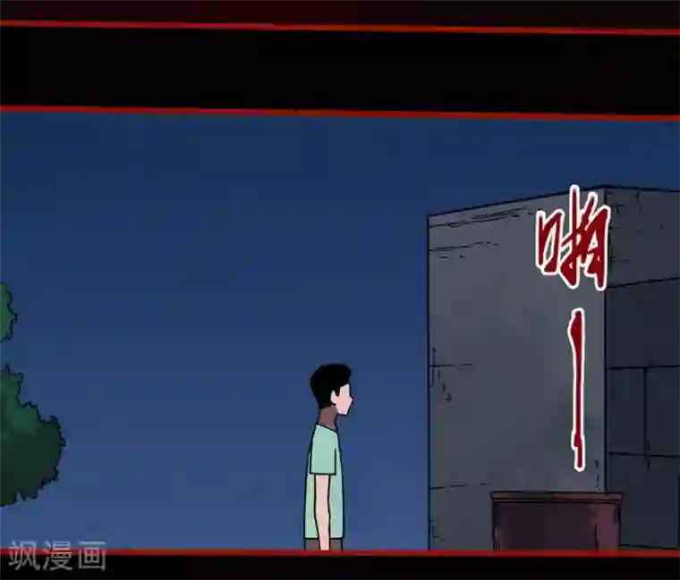 嘤咛客栈第13话9 丢人