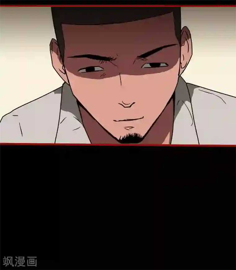 嘤咛客栈第13话10 丢人