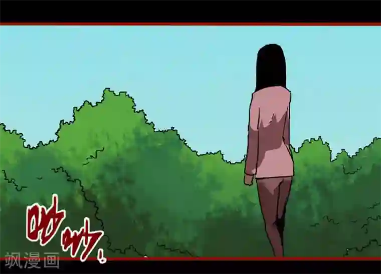 嘤咛客栈第13话11 丢人