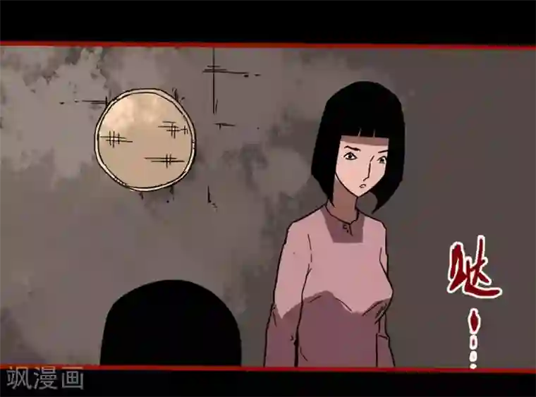 嘤咛客栈第13话11 丢人