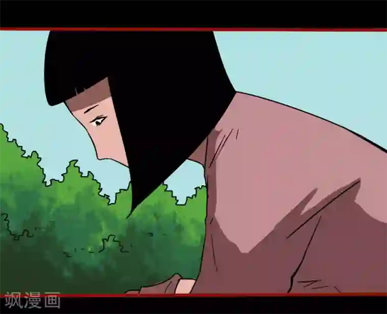 嘤咛客栈第13话11 丢人