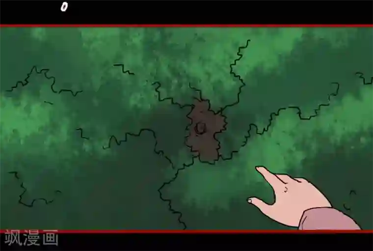 嘤咛客栈第13话11 丢人