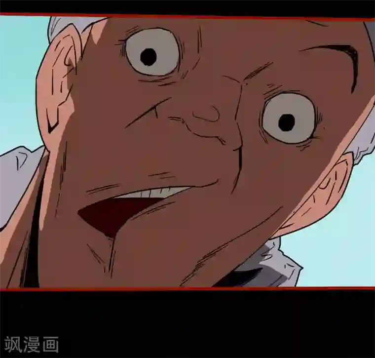 嘤咛客栈第13话12 丢人