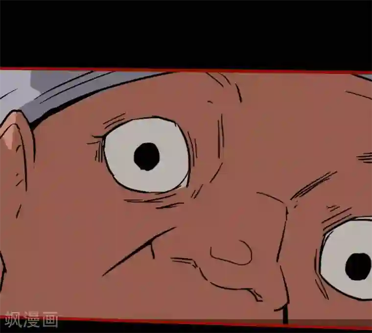 嘤咛客栈第13话12 丢人