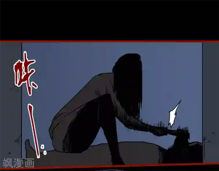 嘤咛客栈第13话12 丢人