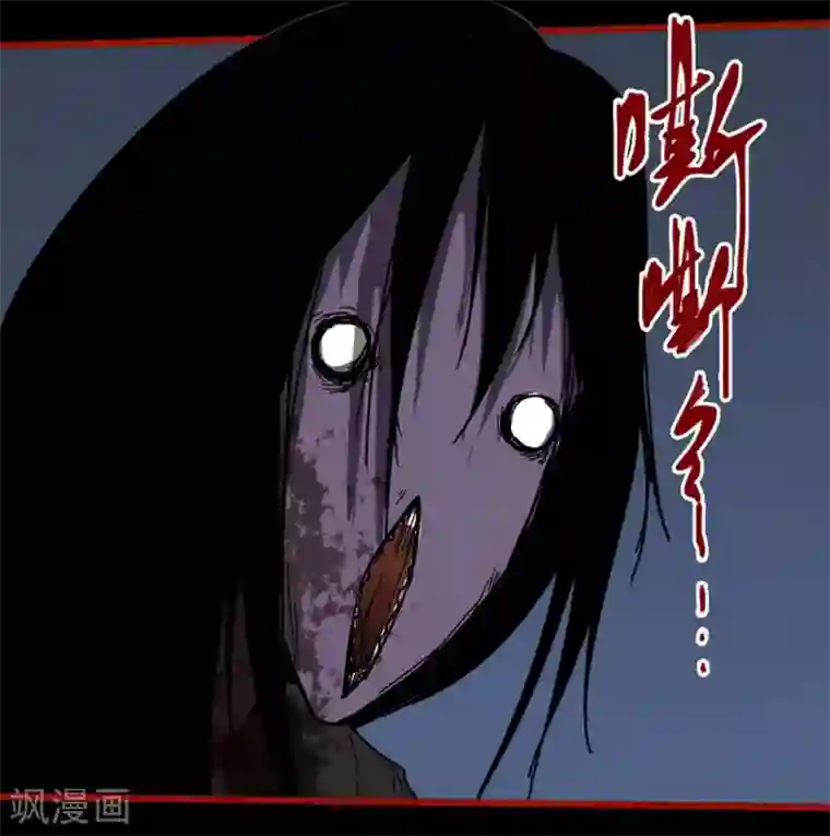 嘤咛客栈第13话12 丢人