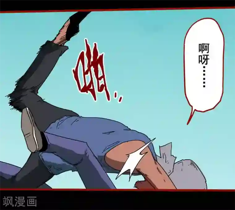 嘤咛客栈第13话12 丢人