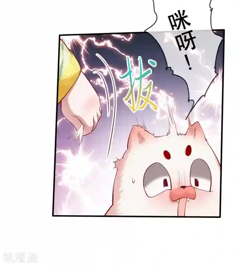 这个王妃路子野第53话 放你出去，一日放纵