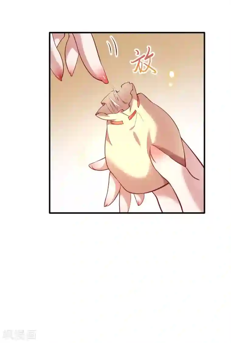 这个王妃路子野第53话 放你出去，一日放纵