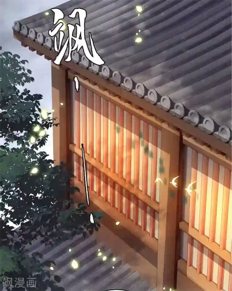 这个王妃路子野第53话 放你出去，一日放纵