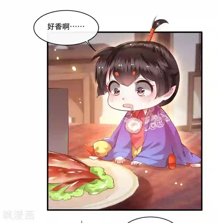 这个王妃路子野第53话 放你出去，一日放纵