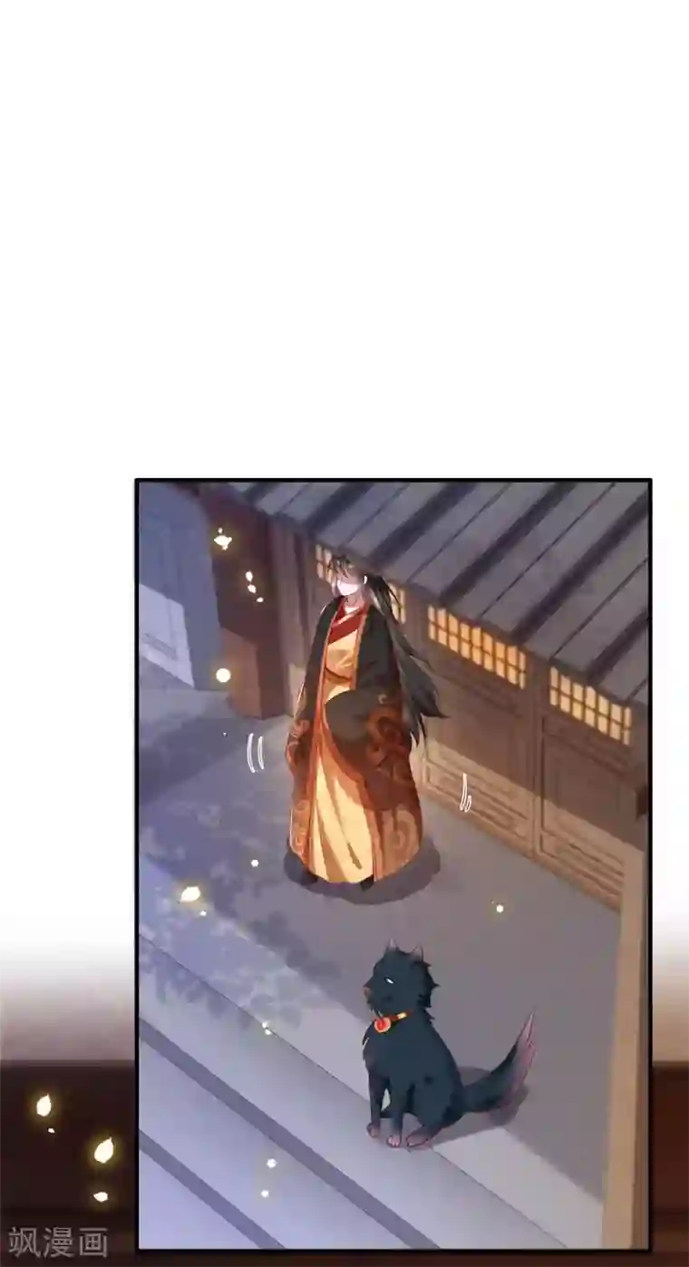 这个王妃路子野第53话 放你出去，一日放纵