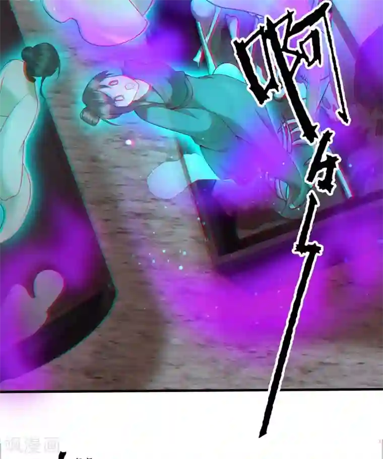 这个王妃路子野第54话 学会给主人捡东西了！