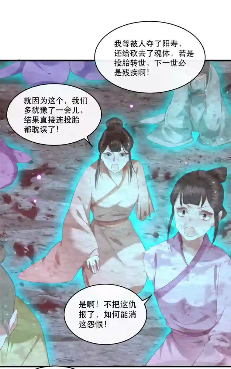 这个王妃路子野第54话 学会给主人捡东西了！