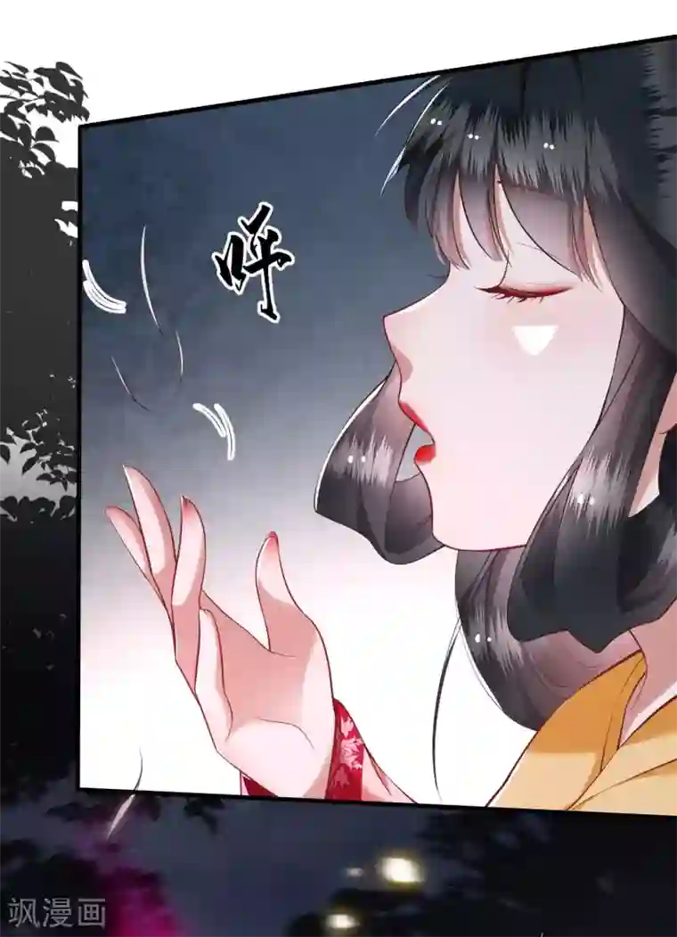 这个王妃路子野第54话 学会给主人捡东西了！