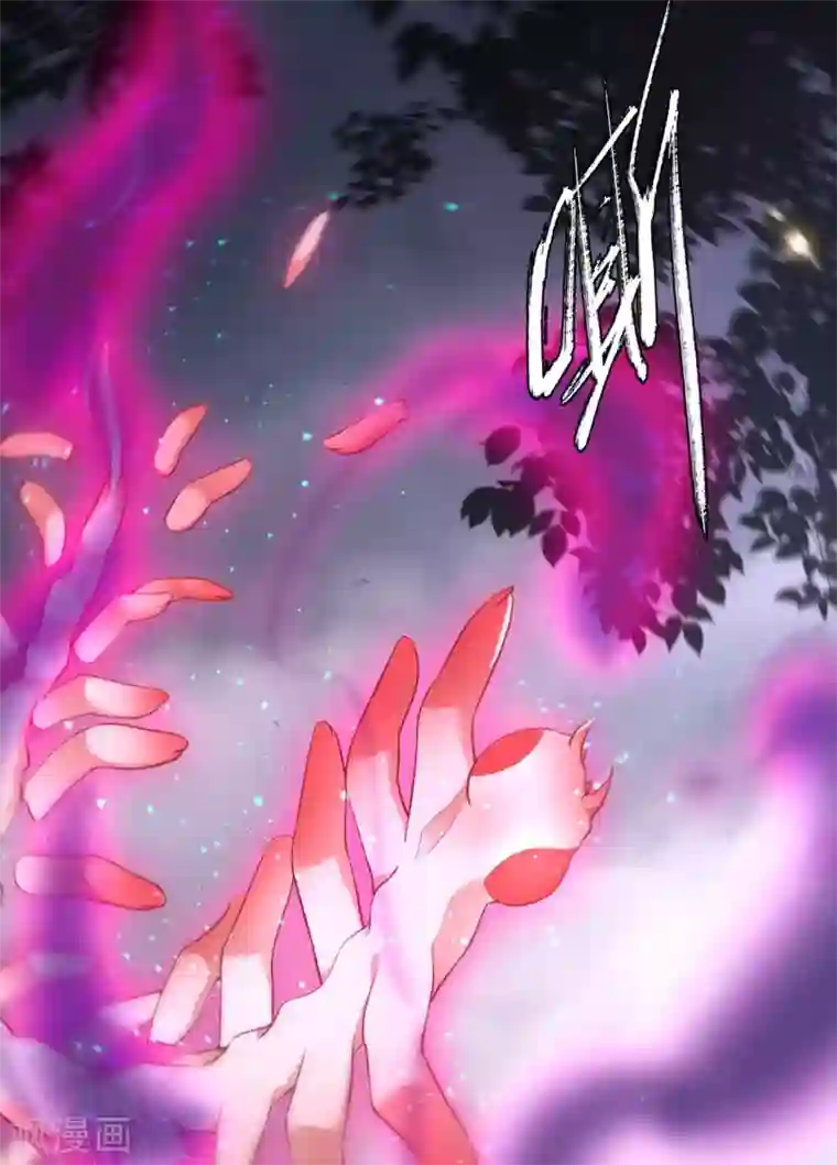 这个王妃路子野第54话 学会给主人捡东西了！