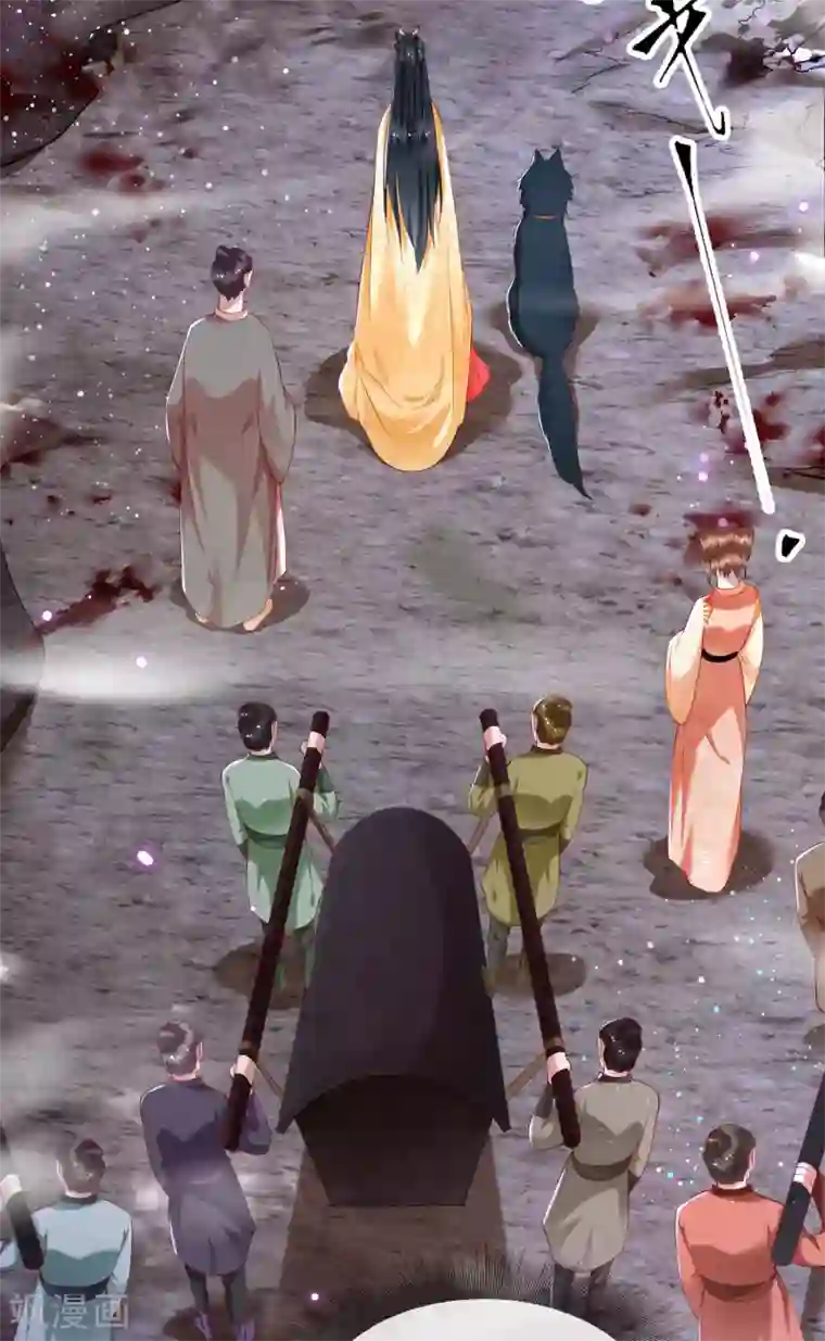 这个王妃路子野第54话 学会给主人捡东西了！