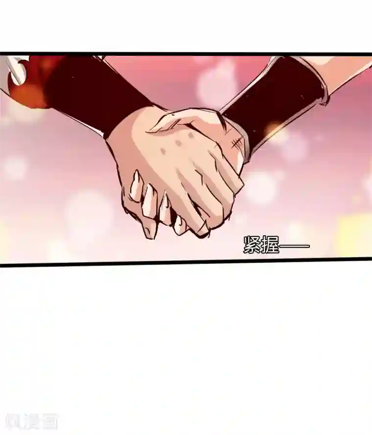 通天之路第52话