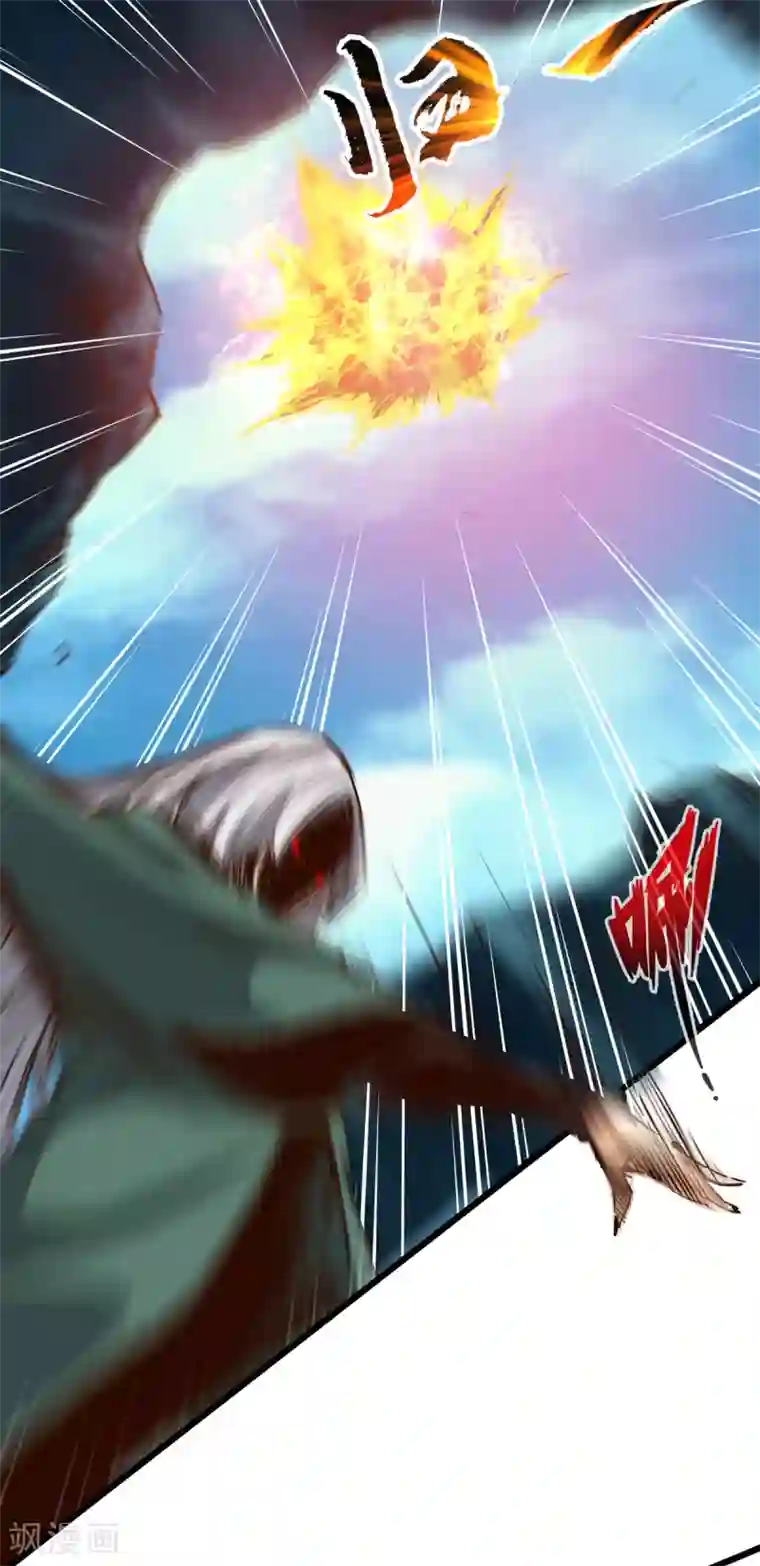 通天之路第52话