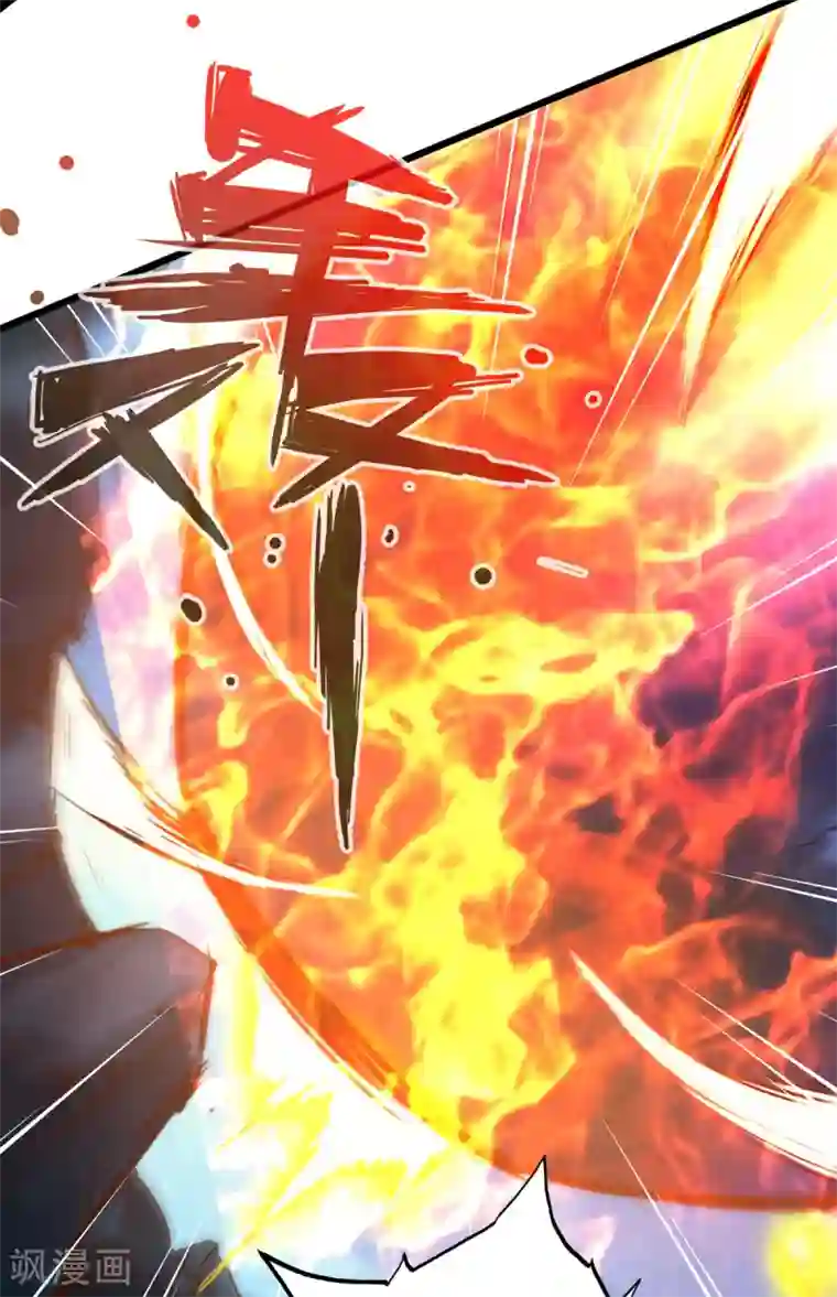 通天之路第52话