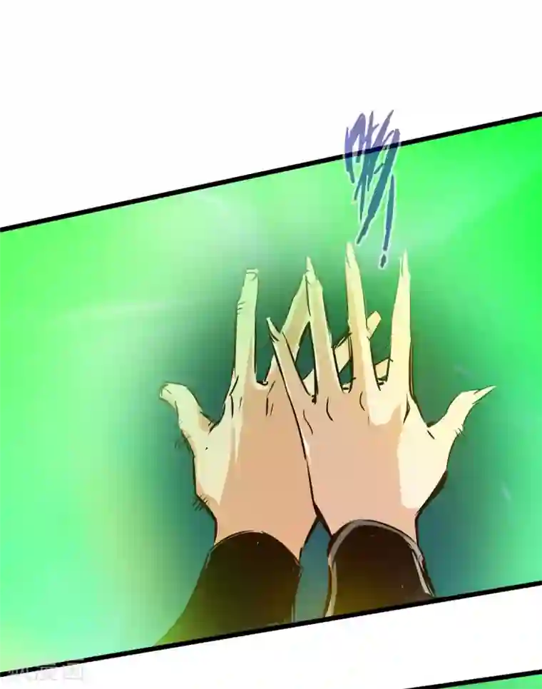 通天之路第52话