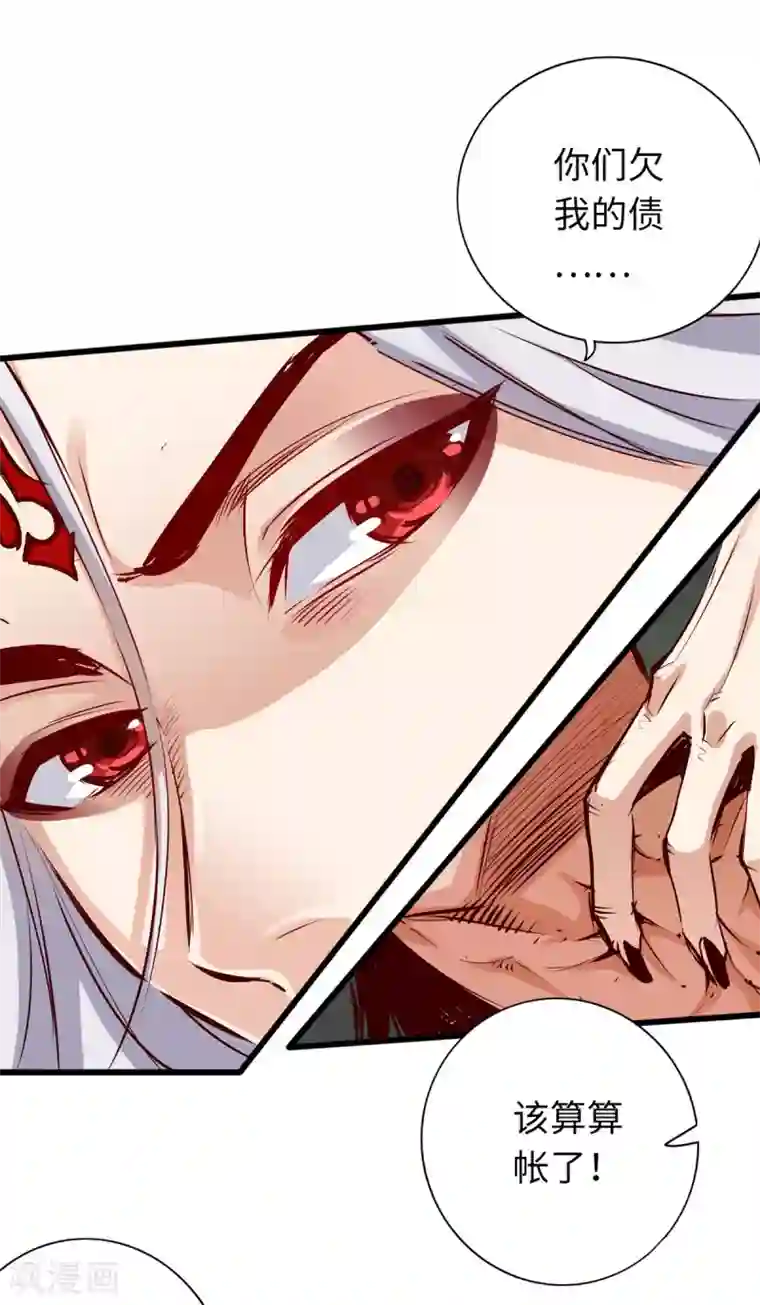 通天之路第52话