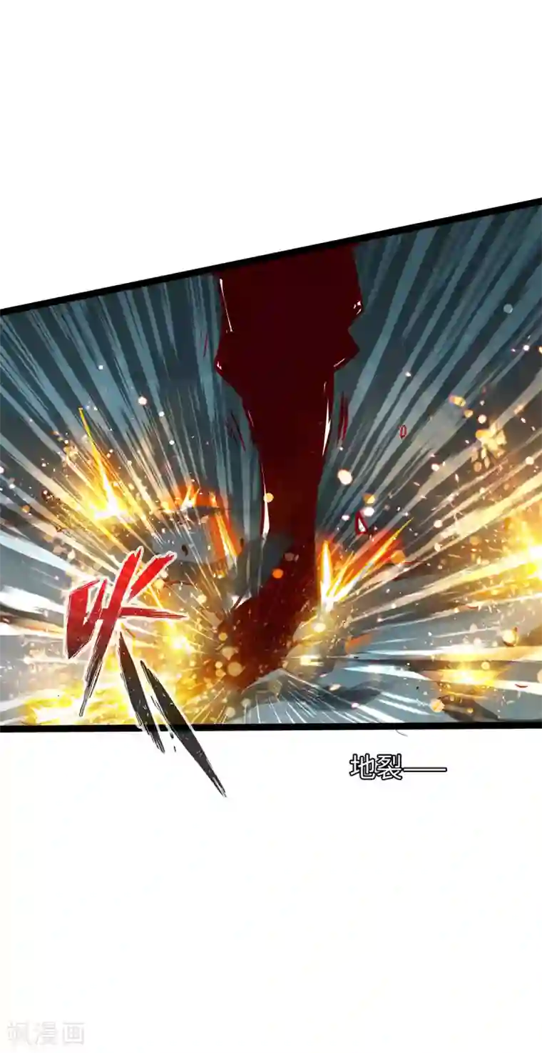 通天之路第52话