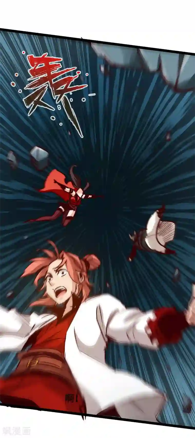 通天之路第52话