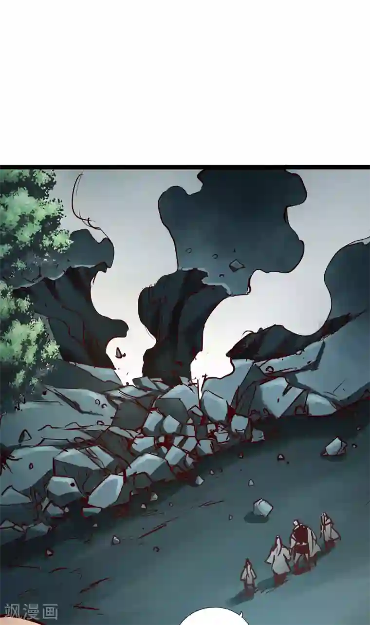 通天之路第52话