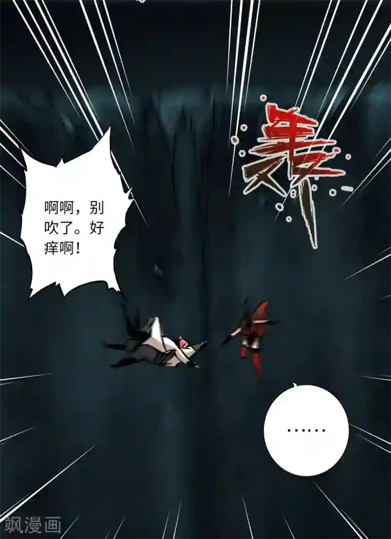 通天之路第53话