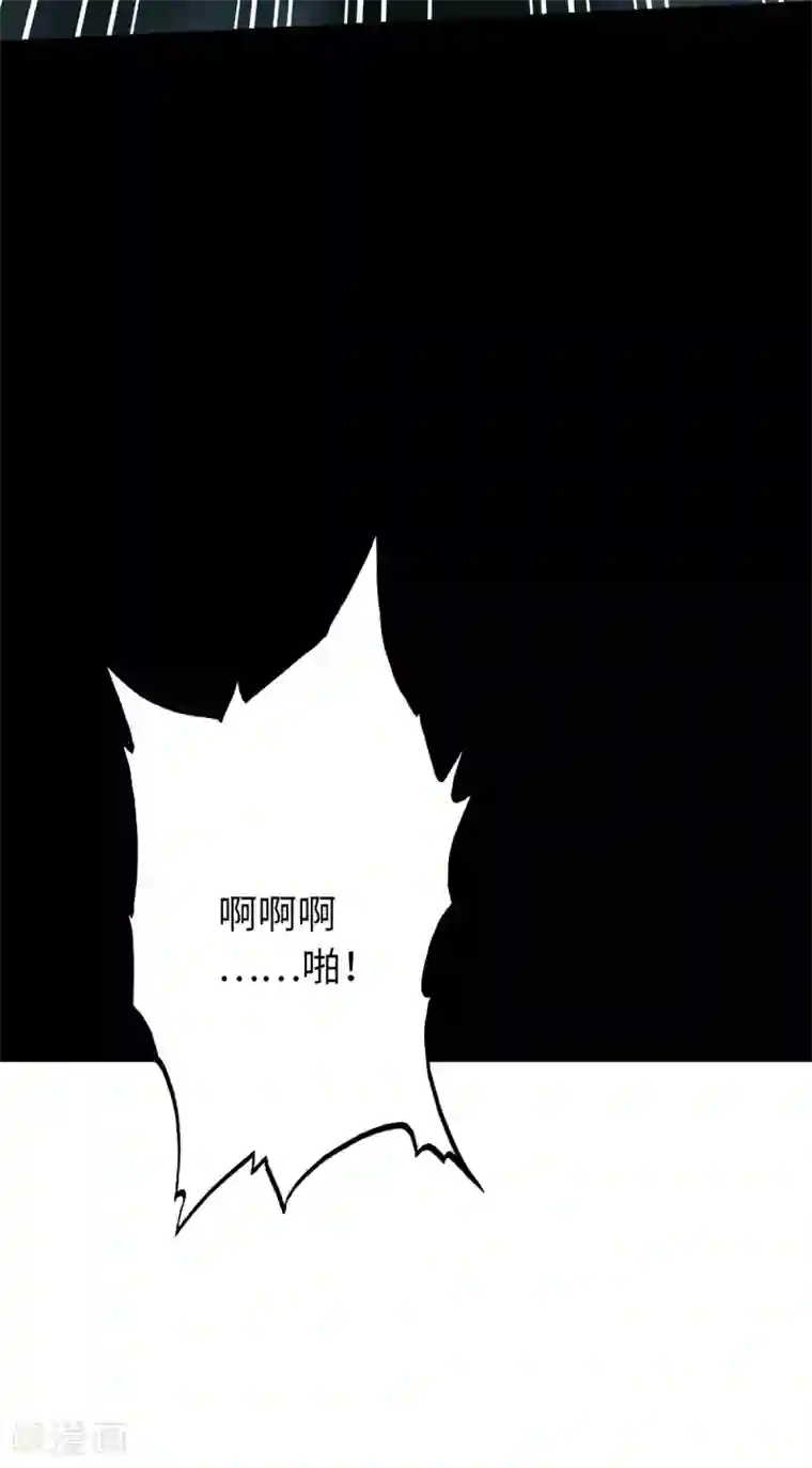 通天之路第53话