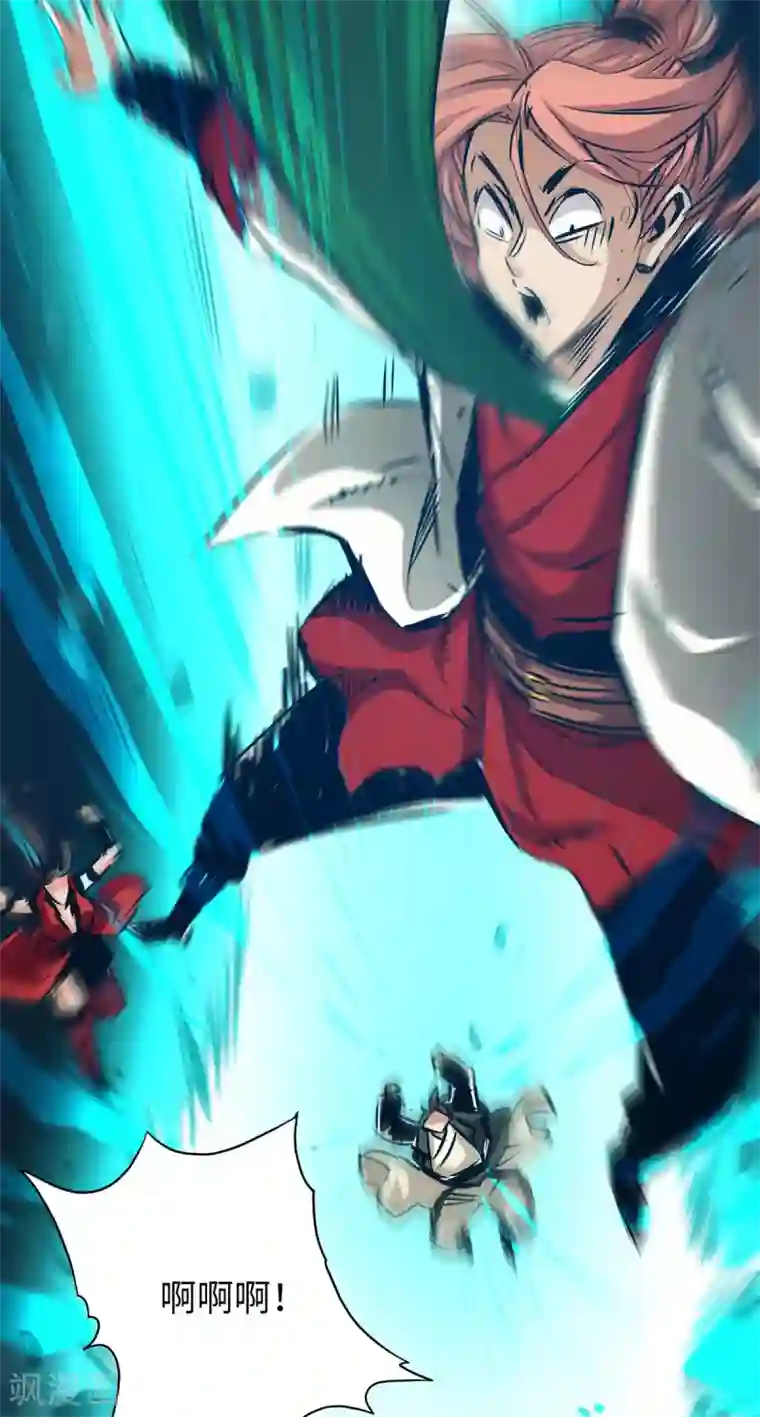 通天之路第53话