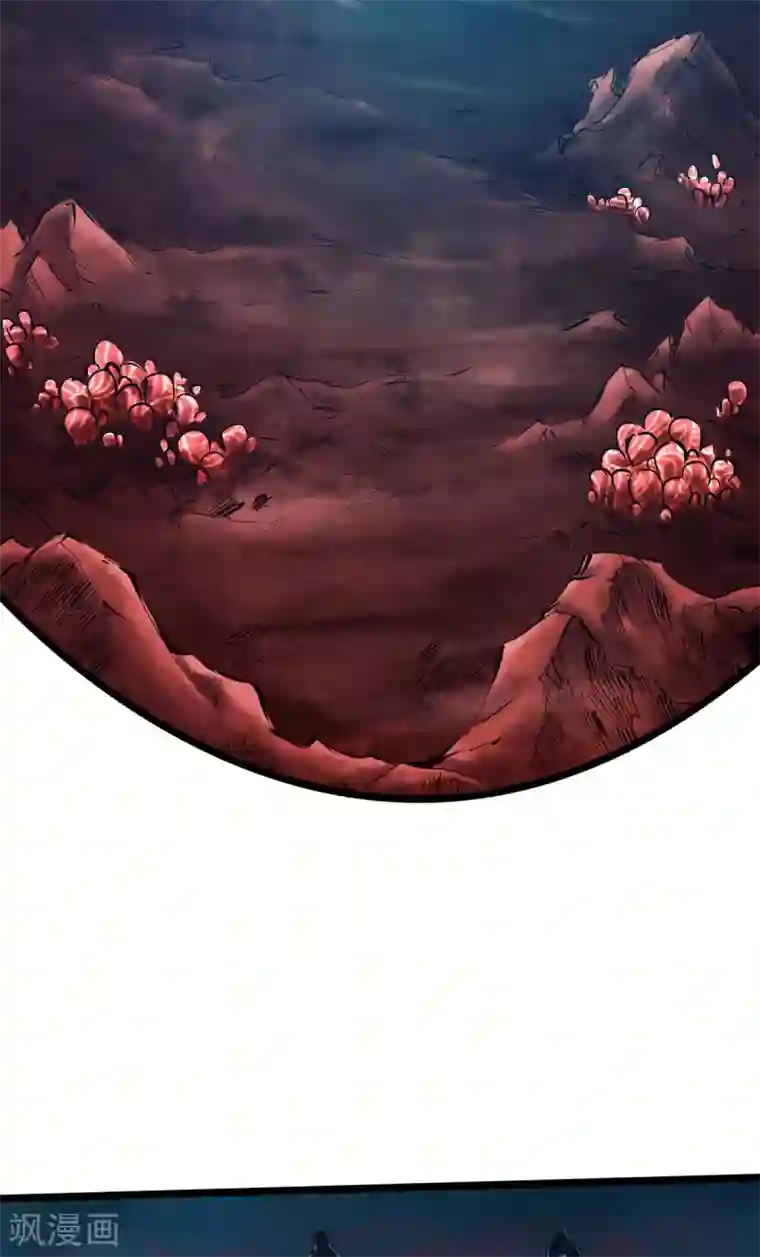 通天之路第53话