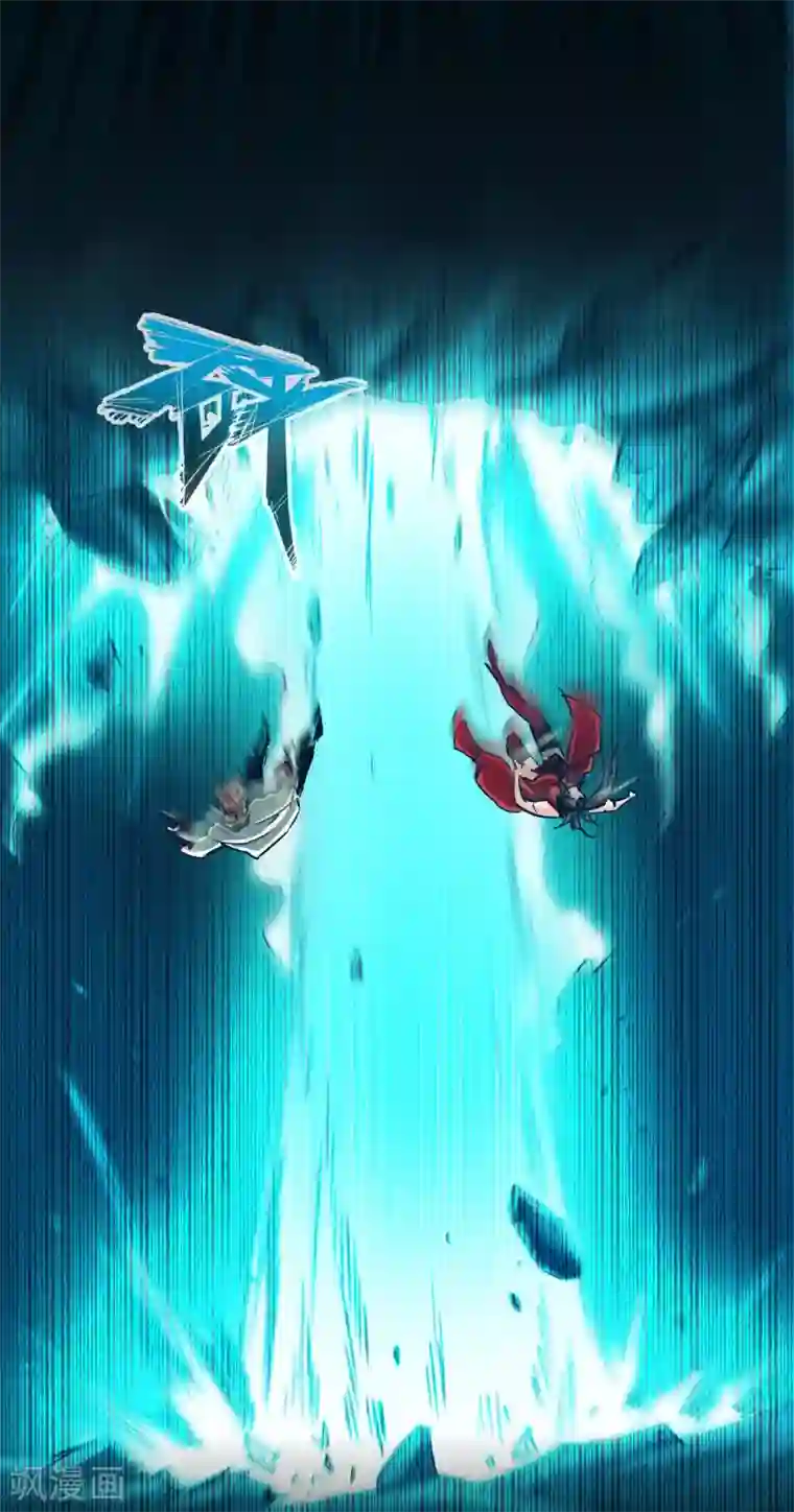 通天之路第53话